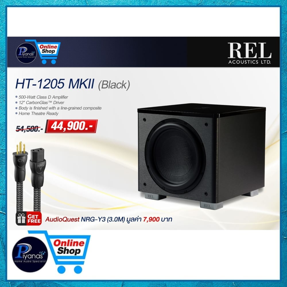 ซับวูฟเฟอร์ REL ACOUSTICS : HT-1205 MKII สีดำ
